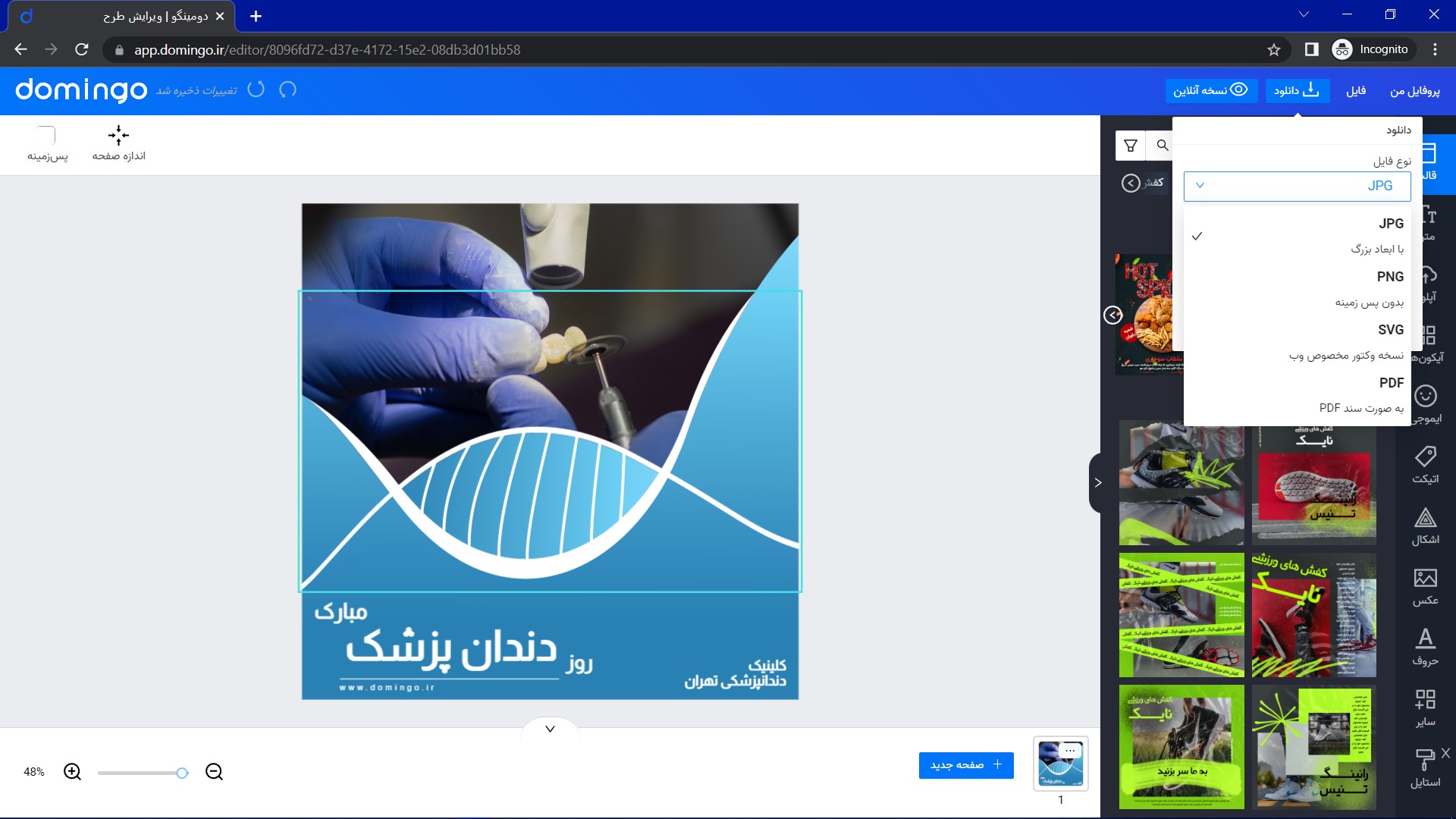 7 ایده خلاقانه طراحی پست اینستا برای روز دندانپزشک